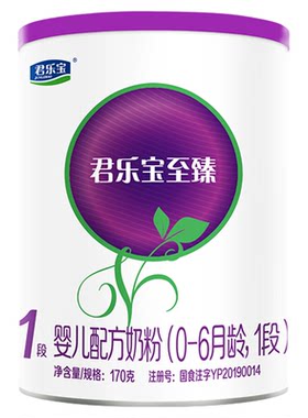 君乐宝至臻奶粉试用装@杨幂推荐