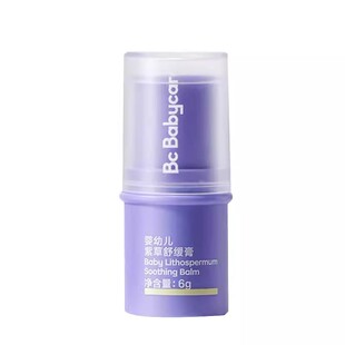 babycare紫草膏婴儿专用蚊子蚊虫叮咬止痒膏幼儿童孕妇bbc舒缓膏