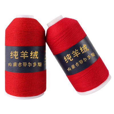 出口版100%羊绒线线手编毛线
