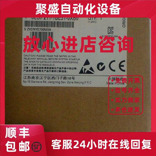 议价全真品6ES7211-1BE31-0XB0西门子CPU-1211C模块6ES72111BE310