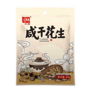 罗江乐明咸干花生500g/袋四川花生先煮再烘烤咸香酥脆花生带壳