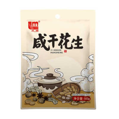 咸干花生四川水煮烘干乐明