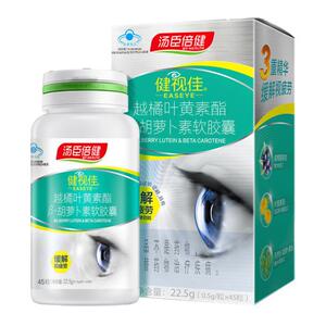 45粒汤臣倍健健视佳越橘叶黄素脂胡萝卜素45粒 缓解视疲劳 新日期