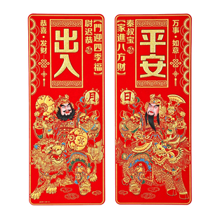 新年绒布门神自带背胶防水防晒门贴2026新款过年入户门对贴装饰画