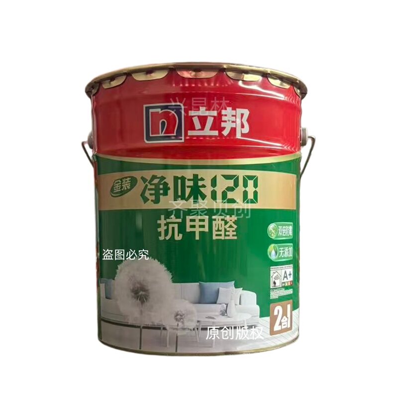 立邦金装净味120抗甲醛二合一室内墙乳胶漆无添加防霉环保涂料