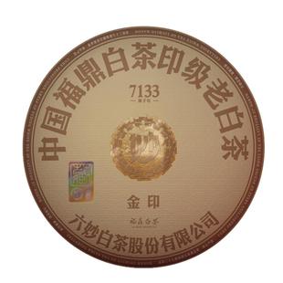 六妙白茶金印7133福鼎白茶2014年年份白牡丹老白茶紧压茶饼300g