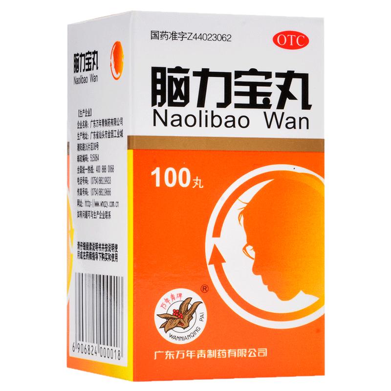 万年青 脑力宝丸 100丸*1瓶/盒