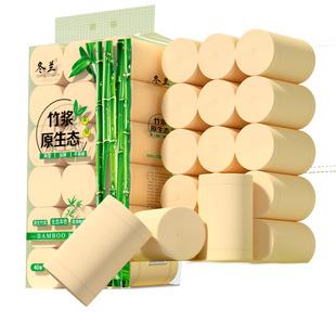 5斤卷纸家用卫生间厕纸实惠装竹浆本色擦手纸无芯卷筒纸学生纸巾