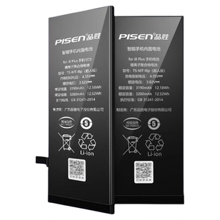 3C认证品胜适用苹果12电池iphone13手机11 14pro 13promax高容X苹果15 xr xsmax换SE3/6sp/7p/8plus德赛mini
