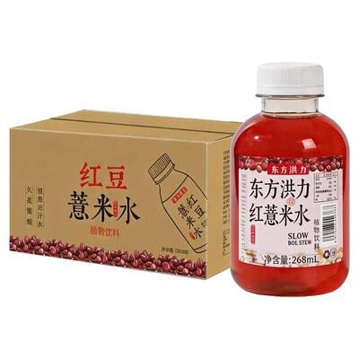 红豆薏米茶水便携箱装传统熬制