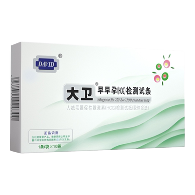大卫 早早孕(HCG)检测试纸验孕测孕女怀孕检测试条