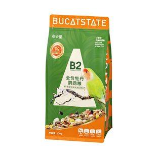 布卡星B2牡丹鹦鹉鸟粮专用饲料油葵黄谷子零食加纳利子益生菌鸟食