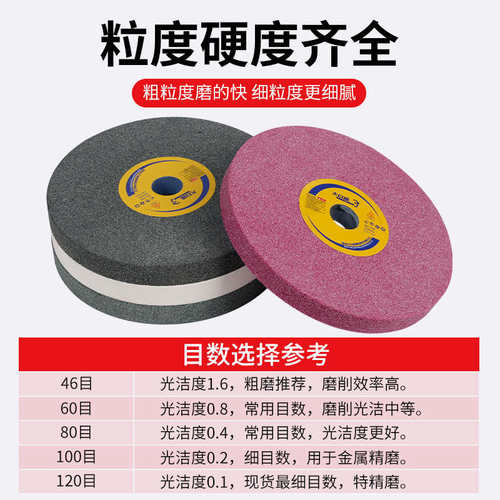 大白鲨磨床砂轮250*25*32白刚玉棕刚玉金属打磨轮陶瓷磨刀砂轮机