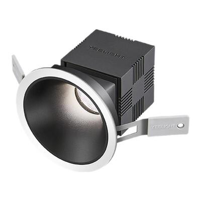 【政府补贴】yeelight易来全光谱智能射灯嵌入式防眩LED筒灯T4