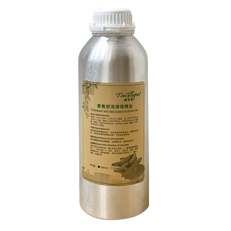 纯植物精油SPA美容院用按摩油舒缓放松全身体背部面部护理油包邮