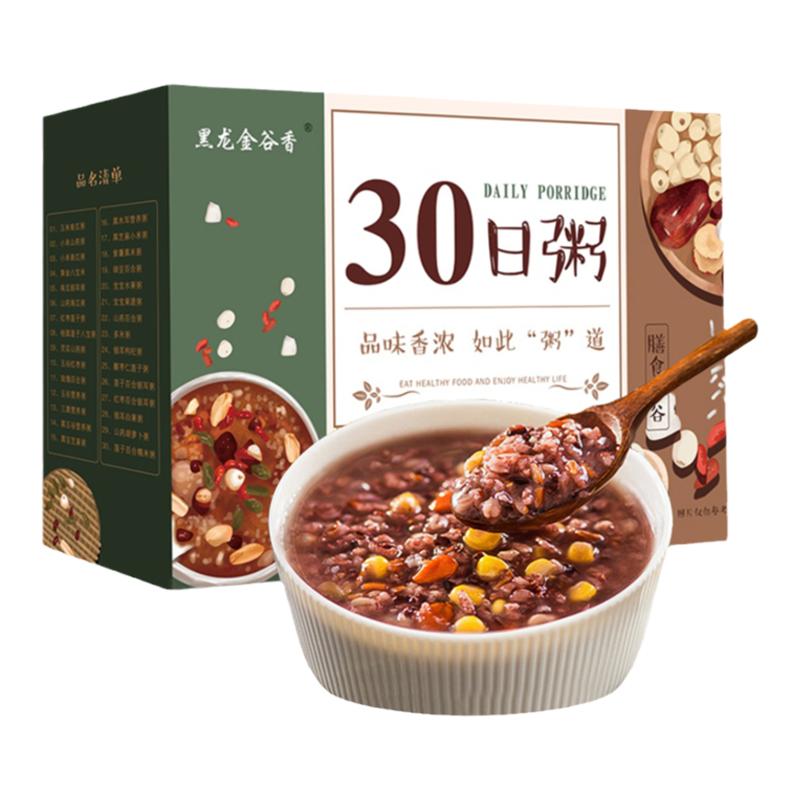 五谷杂粮米组合粗粮八宝粥无糖低杂粮组合/膳食混合谷