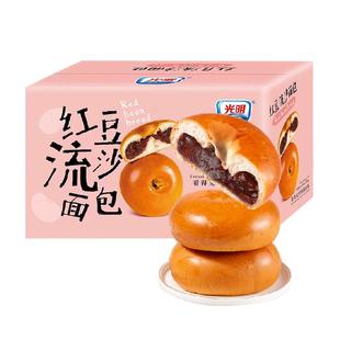 光明夹心红豆沙面包老式整箱手撕蛋糕400g