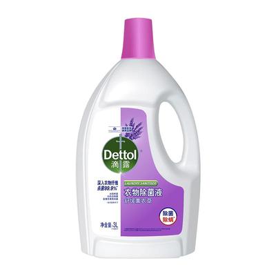 滴露薰衣草衣物除菌液