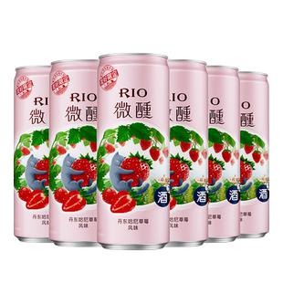 RIO锐澳预调鸡尾酒微醺系列葡萄白兰地口味330ml*6瓶整箱果酒低度