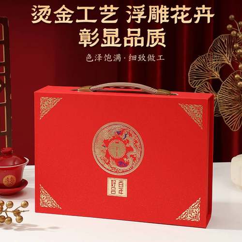 订婚礼金盒高档中式彩礼伴结婚手钱聘礼提亲万10盒子箱礼现金手提