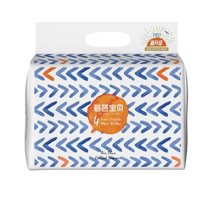 碧芭宝贝盛夏光年婴儿纸尿裤