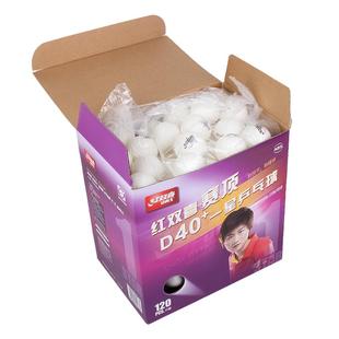 红双喜乒乓球三星一星120只装兵乓球训练球耐打比赛用乒兵球D40+