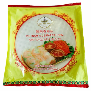 透明春卷皮越南水妈妈家用点心薄饼春饼米皮轻食水晶米纸营养早餐