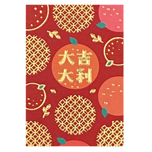 新款2026马年红包袋个性创意高档港版小号卡通用利是封可爱压岁钱