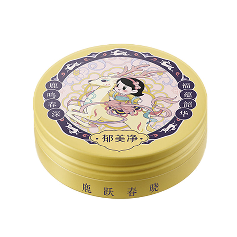 郁美净雪花膏儿童霜宝宝霜婴儿面霜女滋润保湿补水干皮擦脸润肤霜