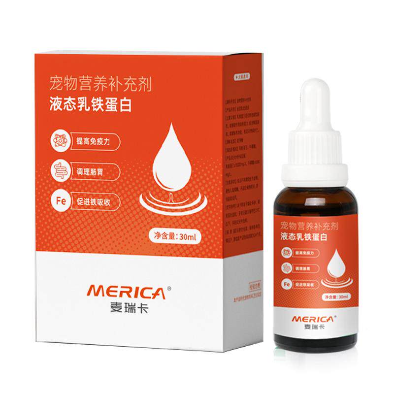 麦瑞卡乳铁蛋白液体猫用狗狗营养品0乳糖新西兰进口液态