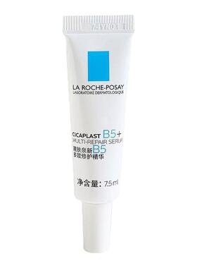 理肤泉超级B5多效修护精华液小样7.5ml舒缓保湿补水修护屏障褪红