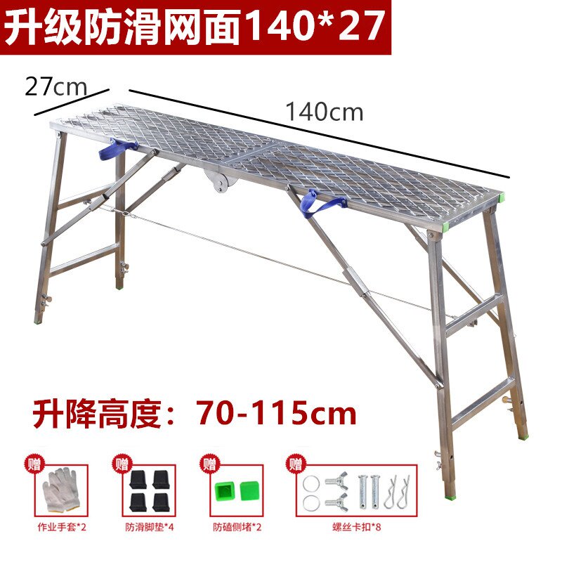 马凳摺叠升降加厚可携式装修施工伸缩马镫多功能梯子家用马橙鹰u.