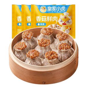 皇家小虎三丁烧麦加热即食