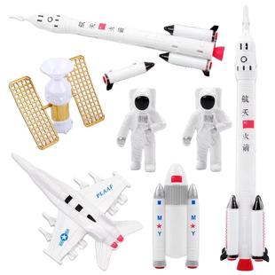 儿童男孩火箭模型飞机卫星太空航天玩具大礼盒幼儿园培训班礼品