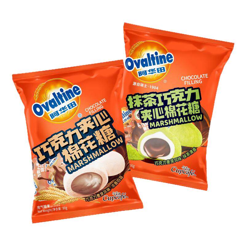今治阿华田巧克力夹心棉花糖高颜棉花糖/牛轧糖/充气