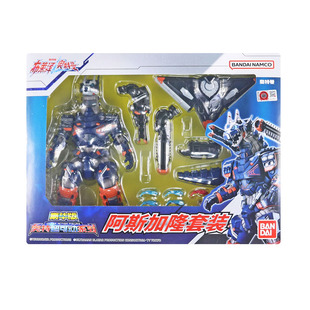 万代奥特曼超可动豪华版阿斯加隆套装亚刻人偶模型武器配件玩具