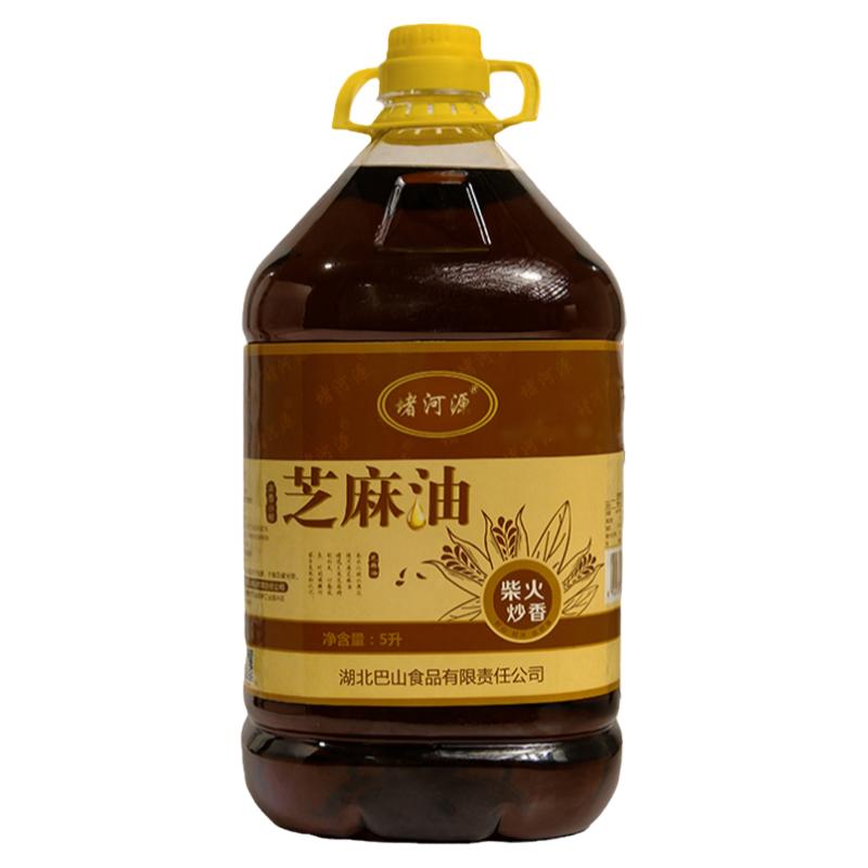 堵河源芝麻香油物理压榨5L桶装