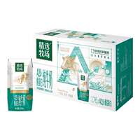 蒙牛A2β酪蛋白纯牛奶24盒