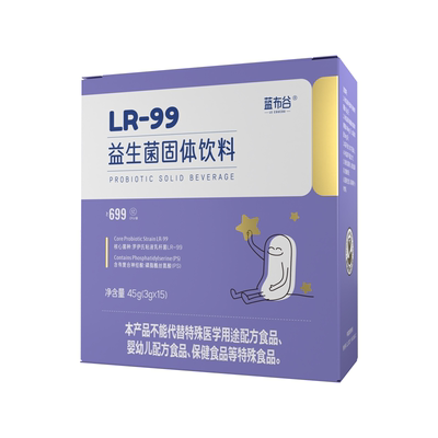 蓝布谷LR99孤独精神自闭症益生菌