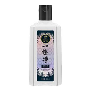 染发剂去除剂一擦净专用清洗剂去染发膏清洁剂皮肤上擦色清除神器