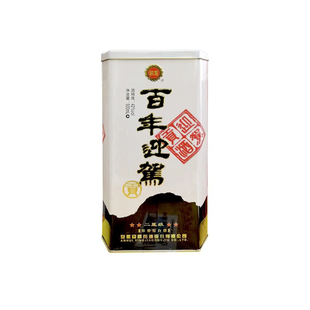 迎驾贡酒百年迎驾二星高度白酒纯粮固态发酵特价口粮安徽名酒正品