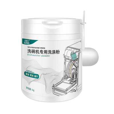 尚膳司三合一洗碗粉洗碗机专用洗涤剂清洁清洗剂耗材天然无味软水