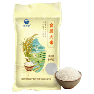 贵州大米2025新米高山梯田长粒香大米农家大米金晨新籼米10斤装