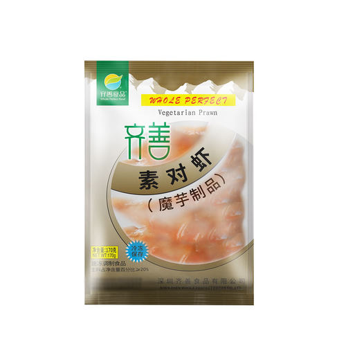 【素对虾】齐善素食纯素佛家仿荤斋菜寺院豆制品素肉素海鲜素虾