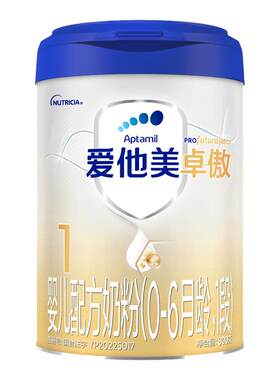 爱他美旗舰店】卓傲1段800g*2罐