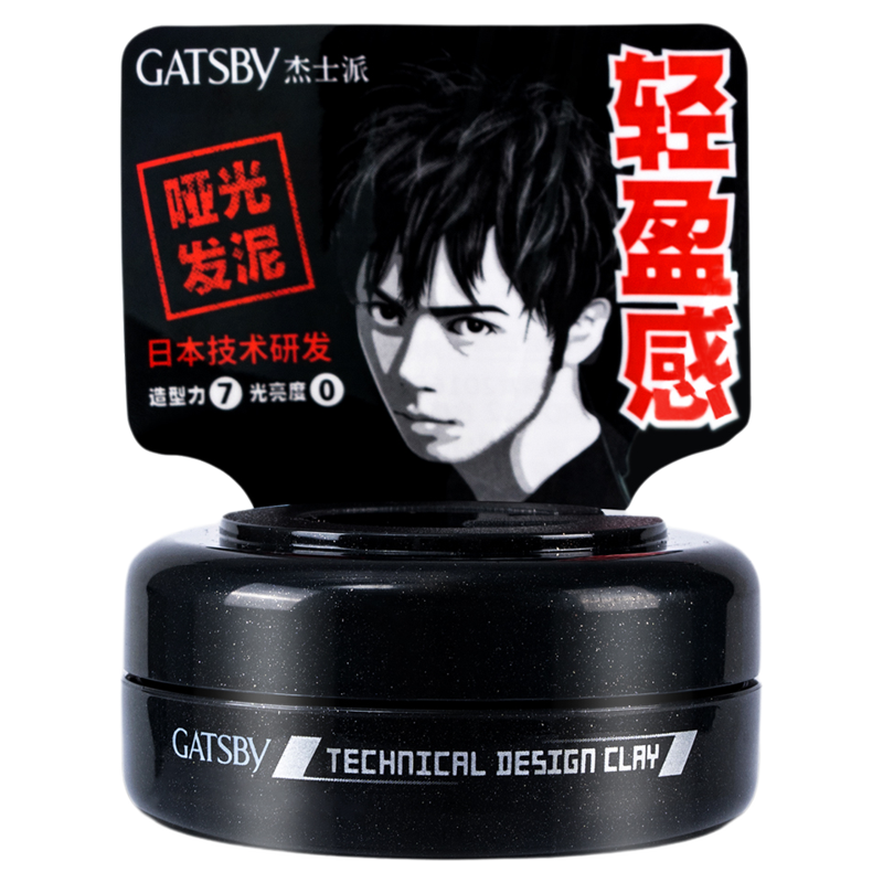 Gatsby杰士派创技塑型发泥30g