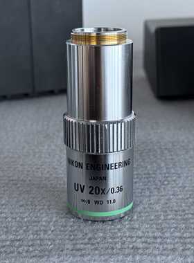 议价远建 Nikon/尼康UV 20X/0.36 WD11mm显微镜紫外物镜26mm接口