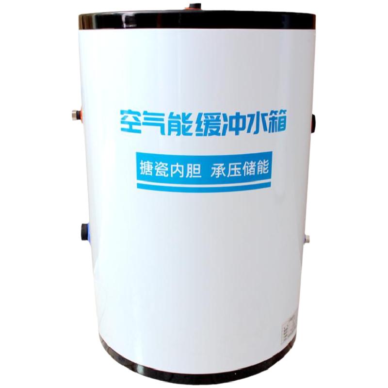 搪瓷承压空气能电锅炉缓冲水箱