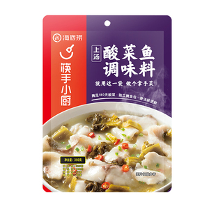 海底捞上汤酸菜鱼360g*20袋火锅底料正宗四川老坛酸菜鱼调料商用