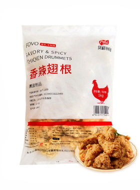凤祥香辣翅根半成品冷冻油炸